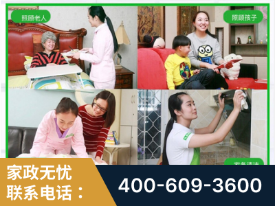 二连浩特-企业展示图